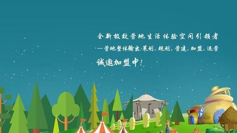 山东农业种植技术公司报价：如何选择合适的技术方案